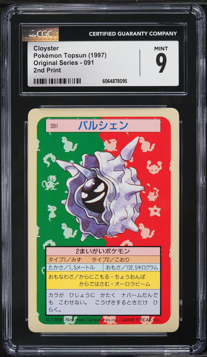 1997 Pokemon Japanese Topsun Green Back Cloyster #91 CGC 9 MINT