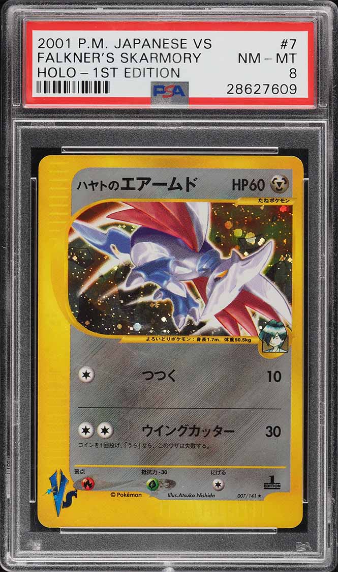 2001 Pokemon Japanese VS 1st Edition Holo Falkner's Skarmory #7 PSA 8 NM-MT