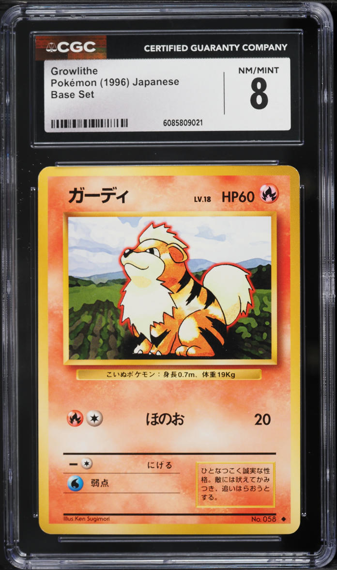 1996 Pokemon Japanese Base Set Growlithe #58 CGC 8 NM-MT