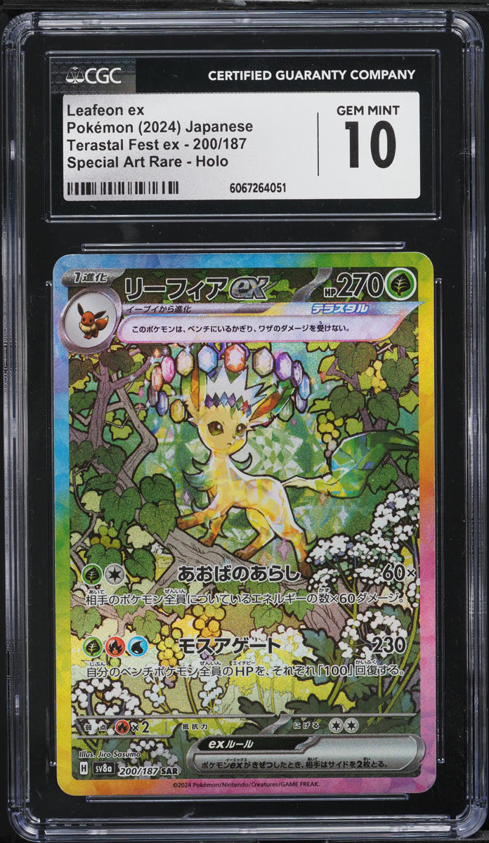 2024 Pokemon Japanese SV Terastal Fest ex SAR Leafeon ex #200 CGC 10 GEM MINT