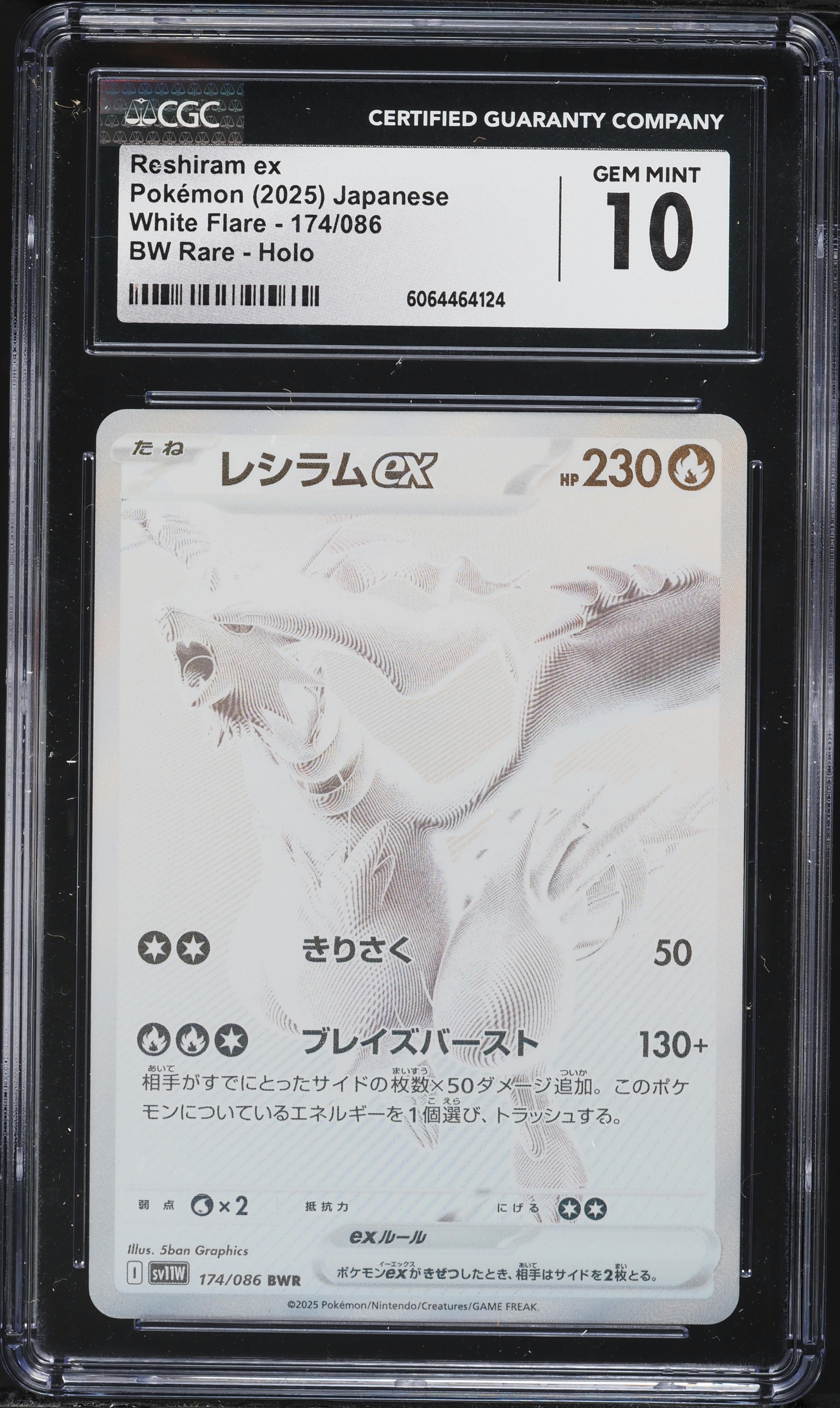 2025 Pokemon Japanese Scarlet & Violet White Flare BWR Reshiram Ex #174 CGC 10 GEM MINT