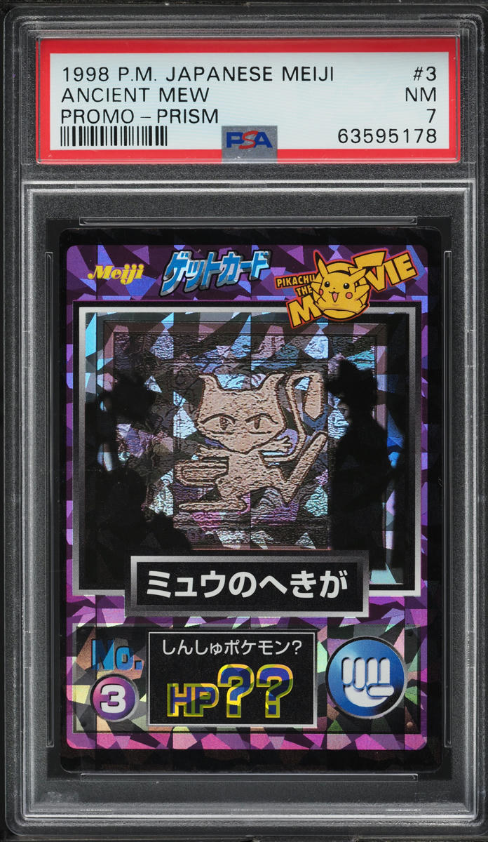 1998 Pokemon Japanese Meiji Promo Prism Ancient Mew #3 PSA 7 NRMT