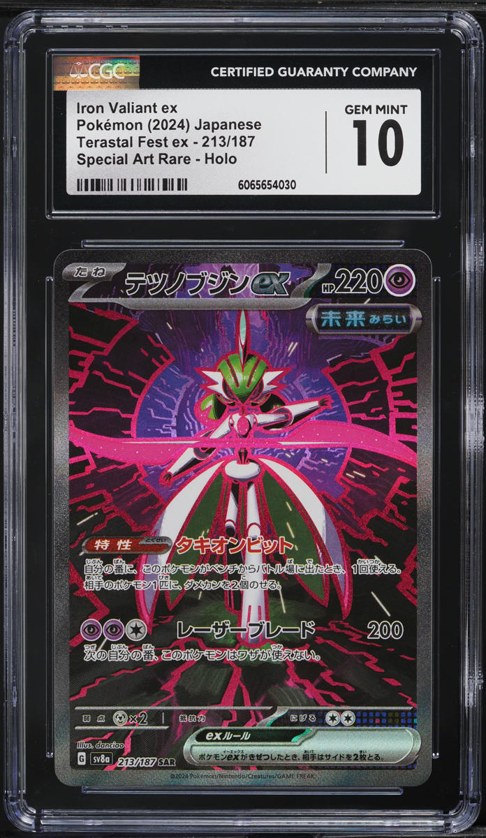 2024 Pokemon Japanese SV Terastal Fest ex SAR Iron Valiant ex #213 CGC 10 GEM