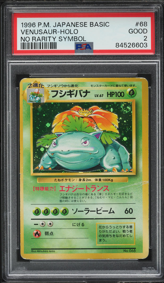 Venusaur PSA 2