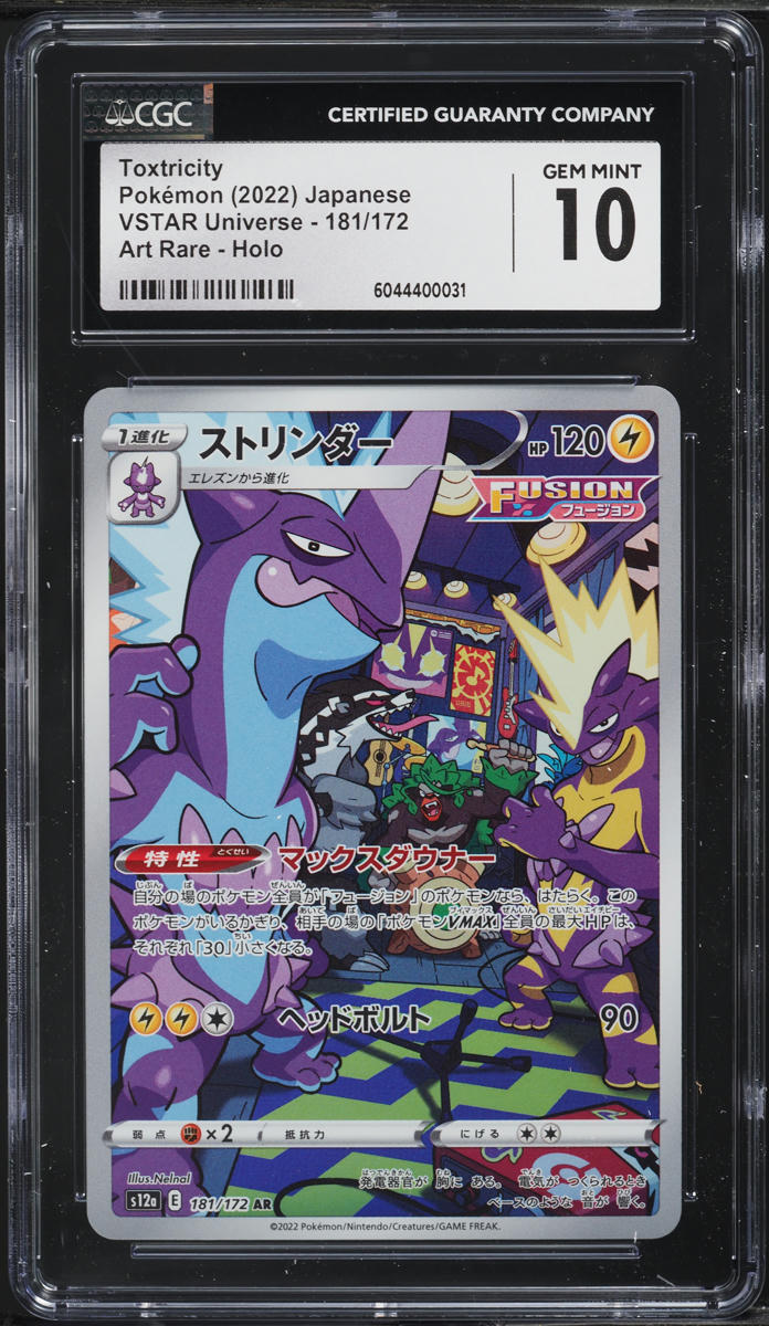2022 Pokemon Japanese SWSH VSTAR Universe AR Toxtricity #181 CGC 10 GEM MINT