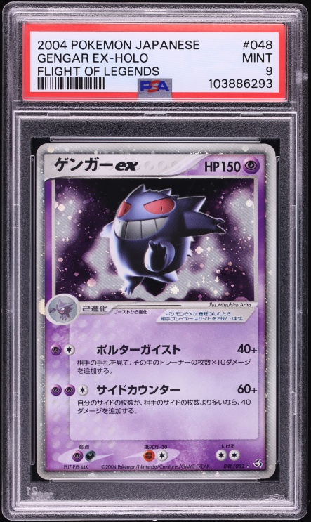 Gengar ex — Flight of Legends PSA 9