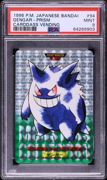 Gengar PSA 9