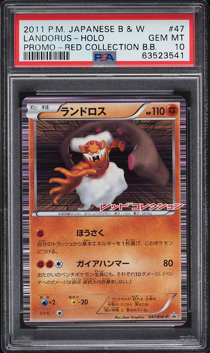 2011 Pokemon Japanese BW Promo Red Collection BB Holo Landorus #47 PSA 10 GEM