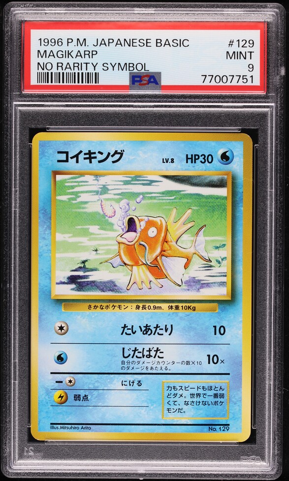Magikarp PSA 9