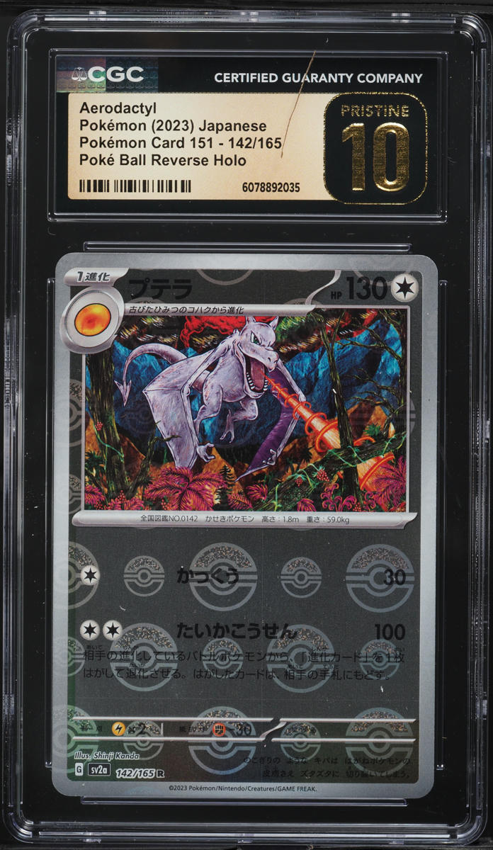 2023 Pokemon Japanese SV 151 Poke Ball Reverse Holo Aerodactyl #142 CGC 10
