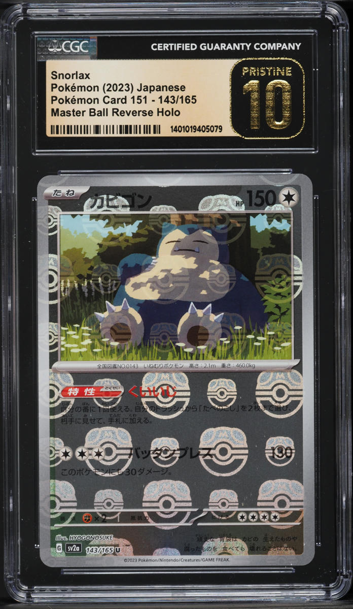 2023 Pokemon Japanese SV 151 Master Ball Reverse Holo Snorlax #143 CGC 10