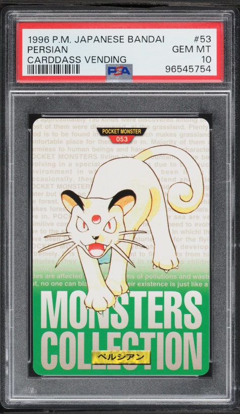 Persian PSA 10
