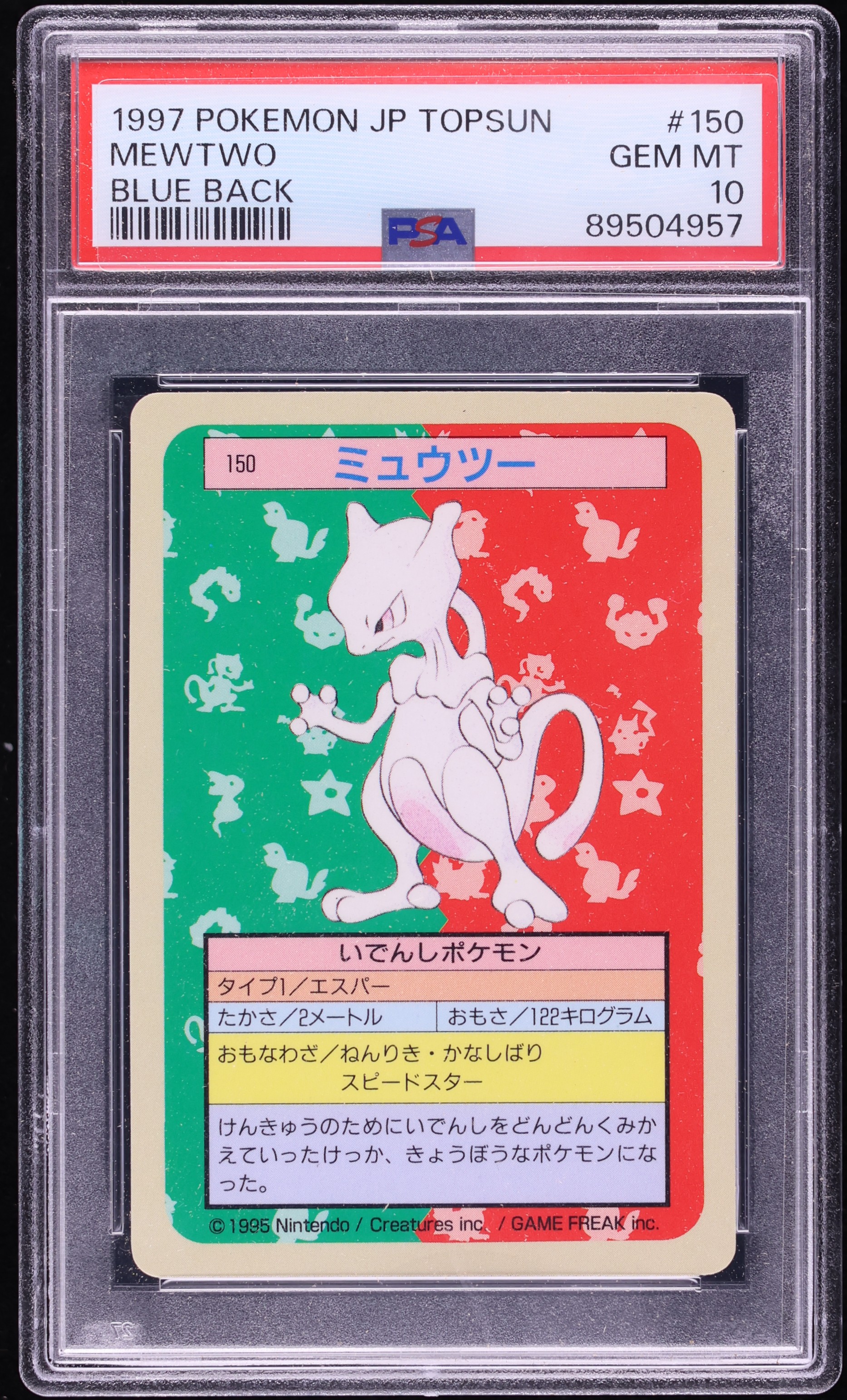 1997 Pokemon Japanese Topsun Blue Back Mewtwo #150 PSA 10 GEM MINT