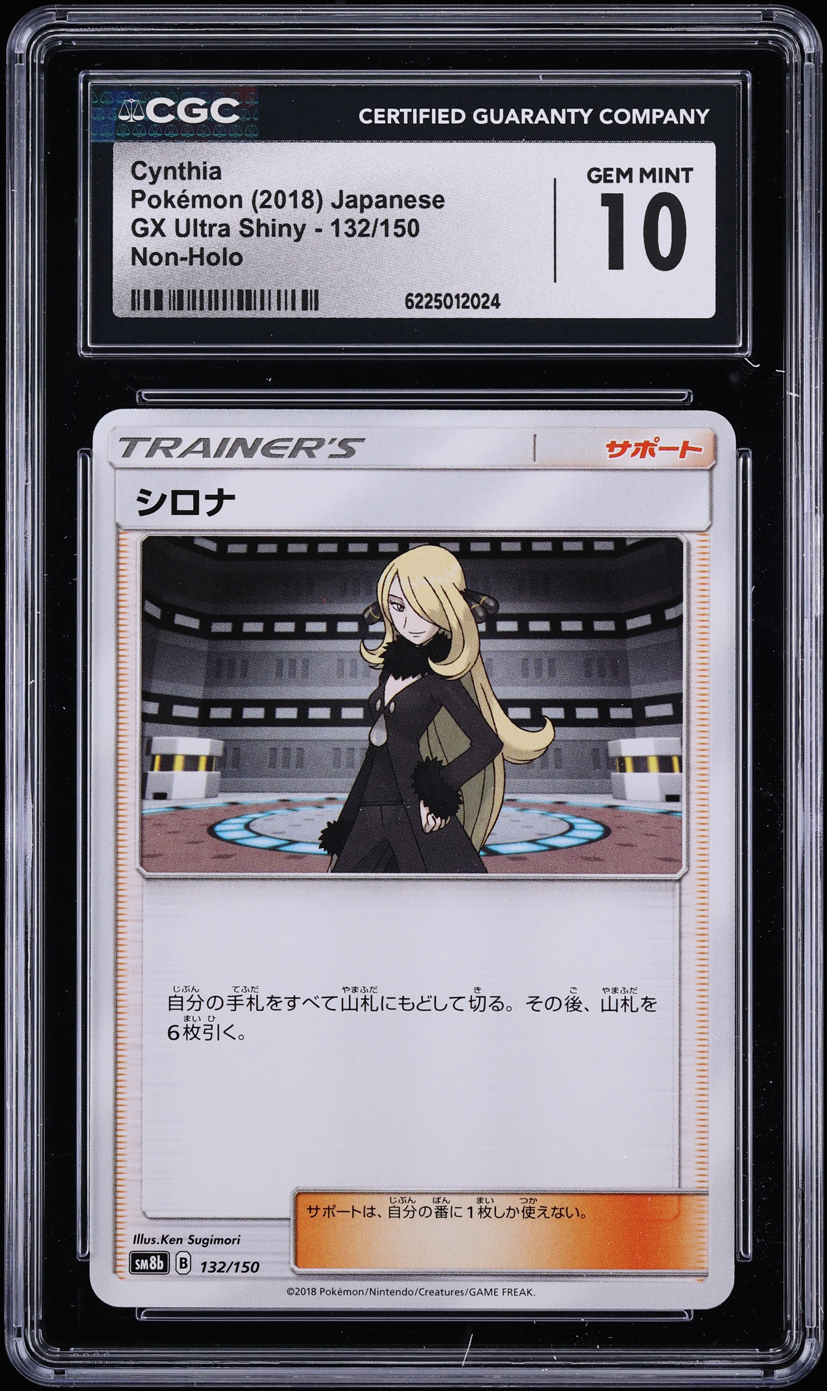 2018 Pokemon Japanese SM Ultra Shiny GX Non-Holo Cynthia #132 CGC 10 GEM MINT