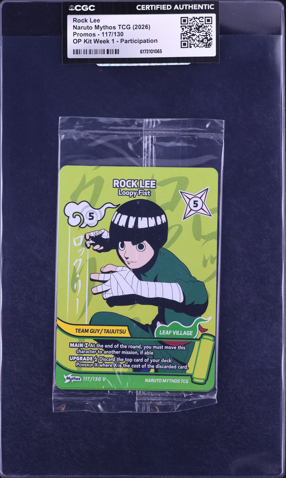 2026 Naruto Mythos TCG Promo OP Kit Week 1 Participation Rock Lee #117