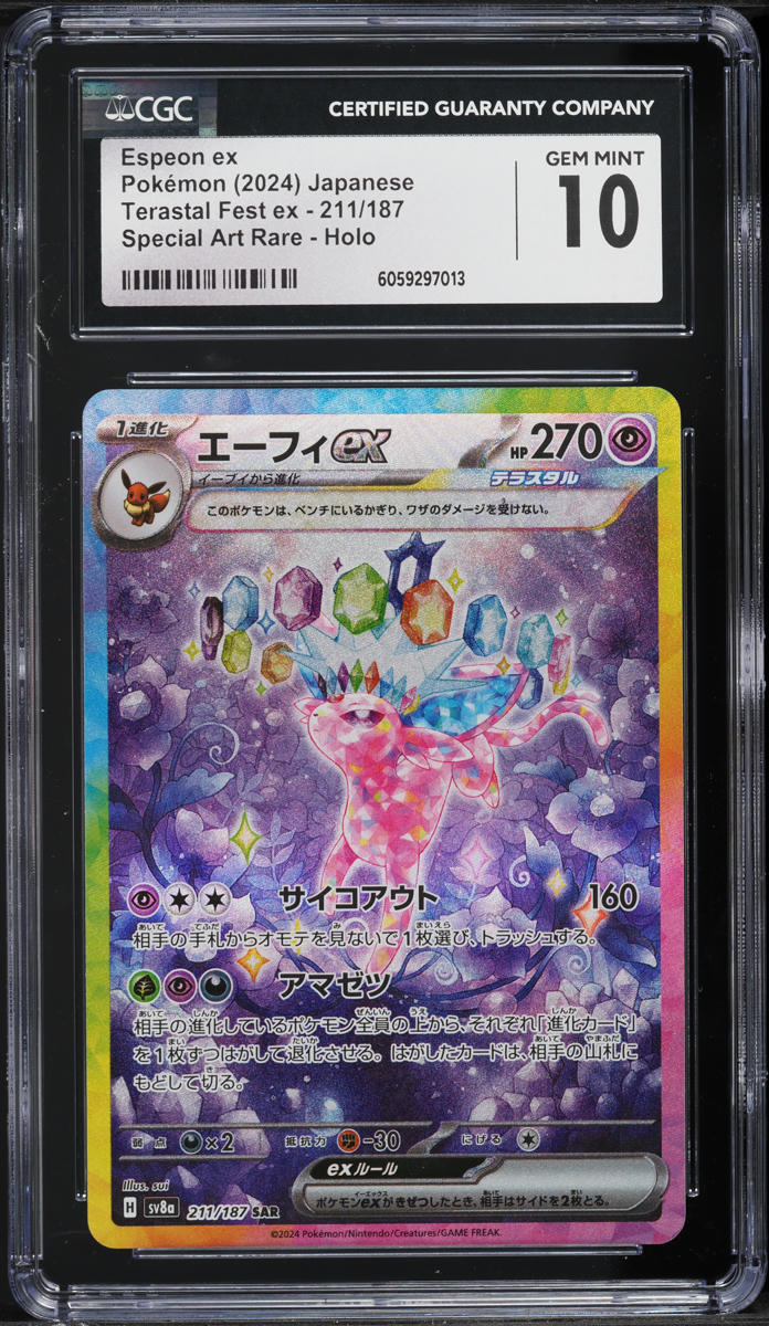 2024 Pokemon Japanese SV Terastal Fest ex SAR Espeon ex #211 CGC 10 GEM MINT