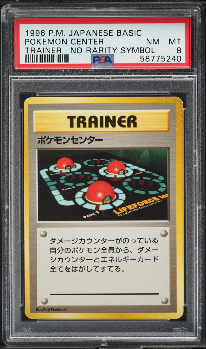 1996 Pokemon Japanese Base Set No Rarity Symbol Pokemon Center PSA 8 NM-MT
