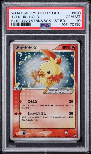 Torchic ☆ — Rocket Gang Strikes Back PSA 10