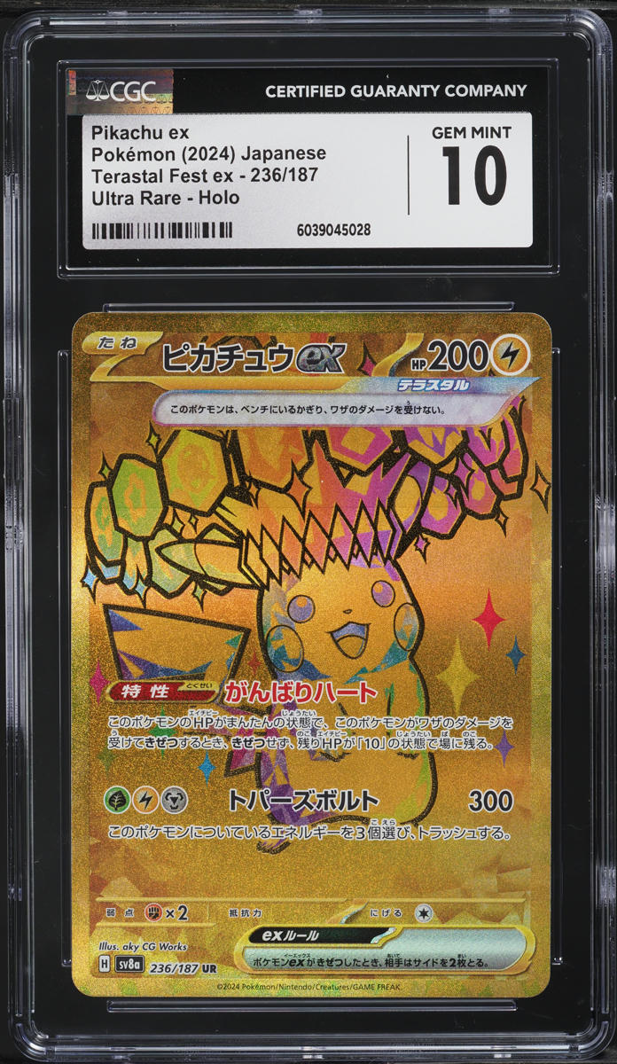 2024 Pokemon Japanese SV Terastal Fest ex Hyper Rare Pikachu ex #236 CGC 10 GEM