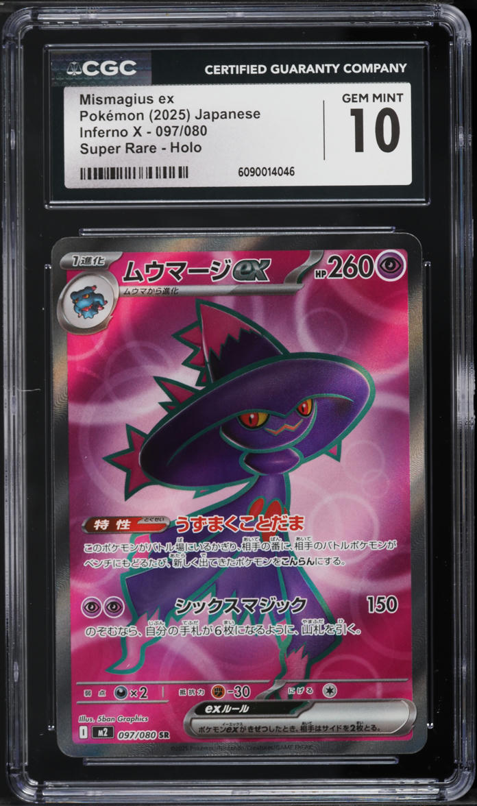 2025 Pokemon Japanese Mega Inferno X Full Art Mismagius ex #97 CGC 10 GEM MINT