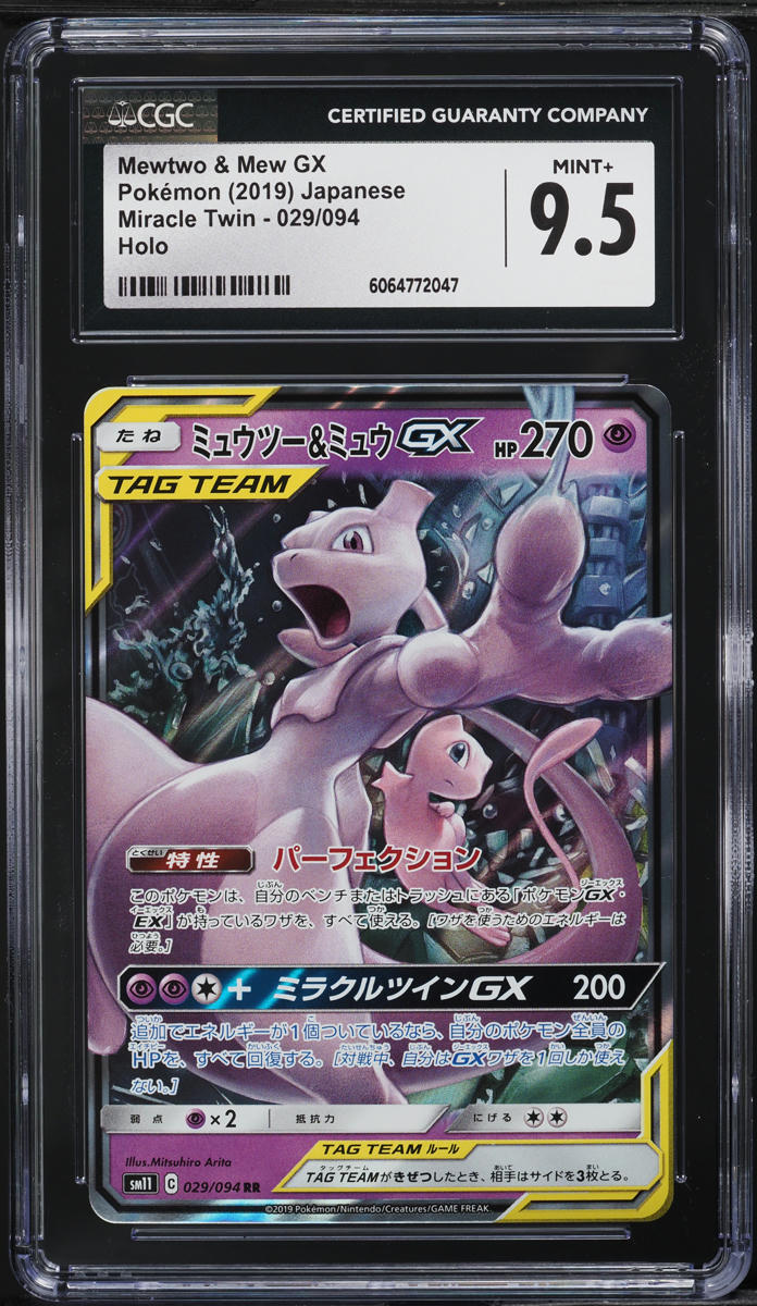 2019 Pokemon Japanese SM Miracle Twin Mewtwo & Mew GX #29 CGC 9.5 MINT+