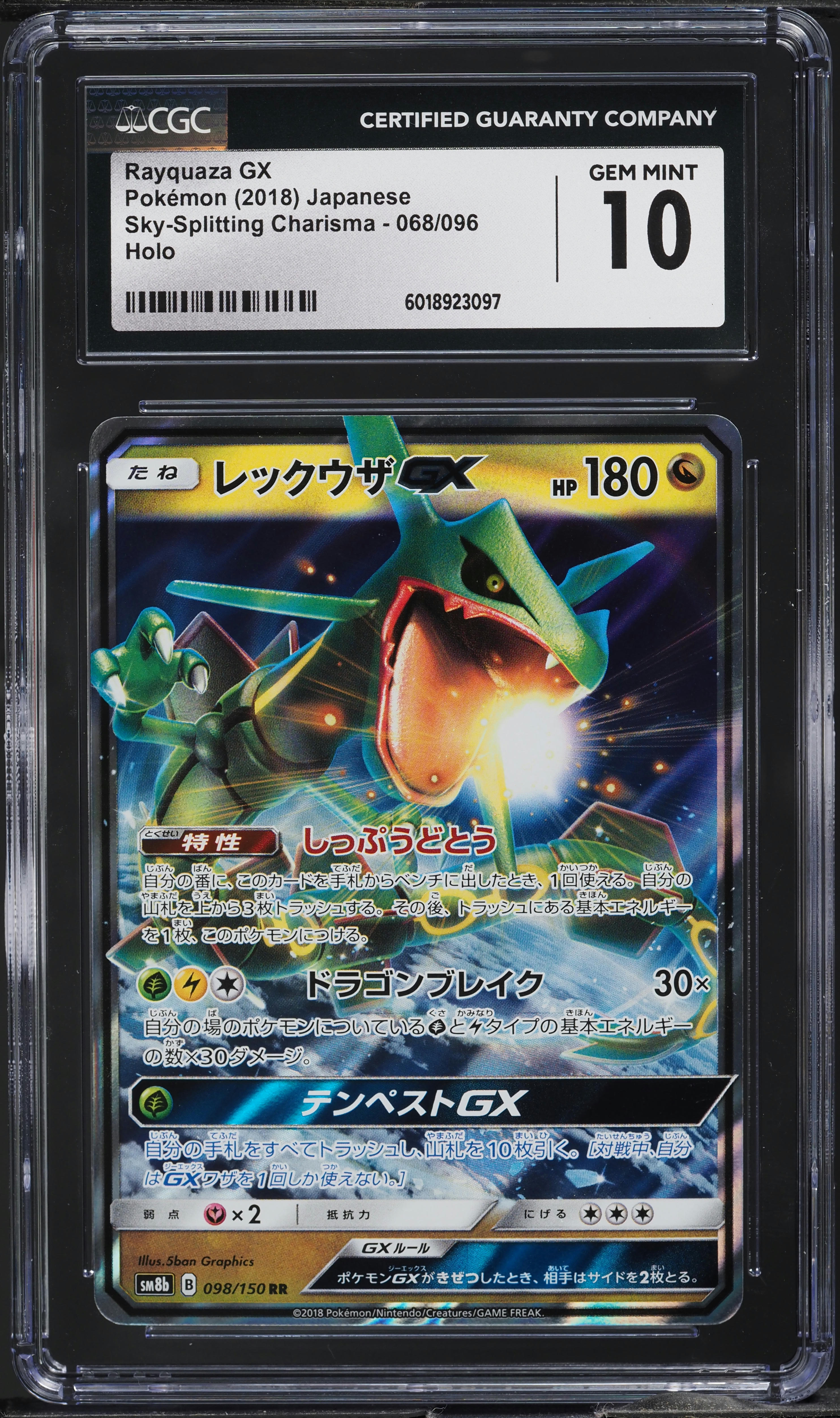 2018 Pokemon Japanese SM Sky-Splitting Charisma Rayquaza GX #68 CGC 10 GEM MINT