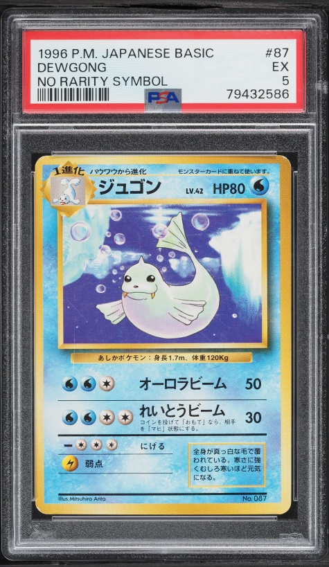 Dewgong PSA 5