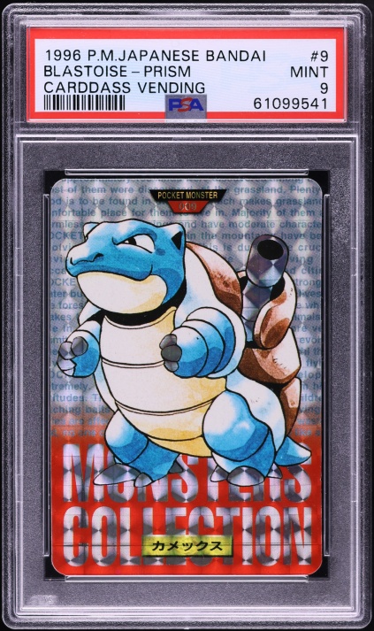 Blastoise PSA 9