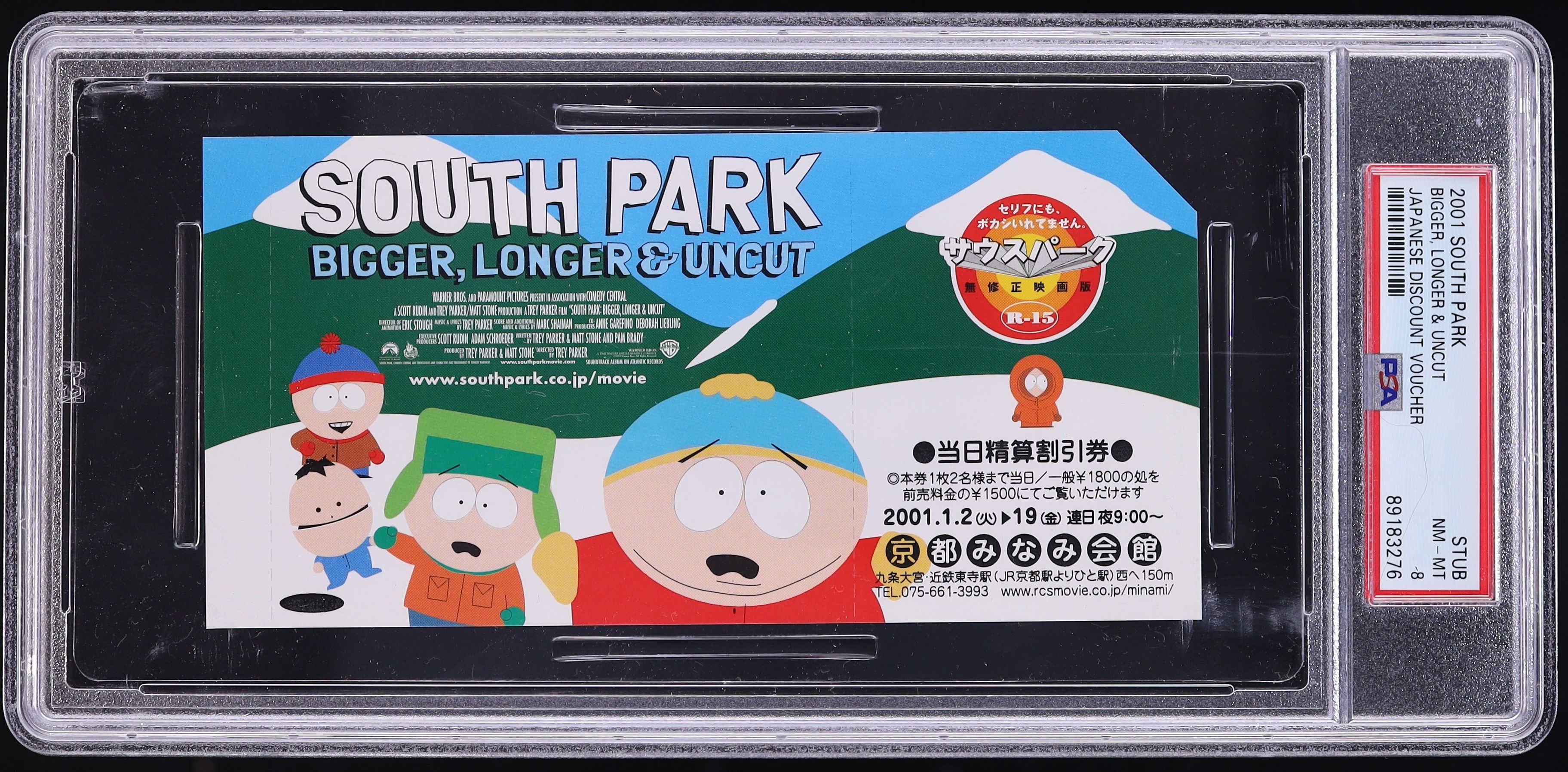 2001 South Park Bigger, Longer & Uncut Japanese Ticket Stub Discount Voucher PSA 8 NM-MT