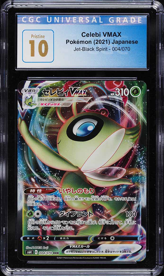 2021 Pokemon Japanese SWSH Jet-Black Spirit Full Art Celebi VMAX #4 CGC 10