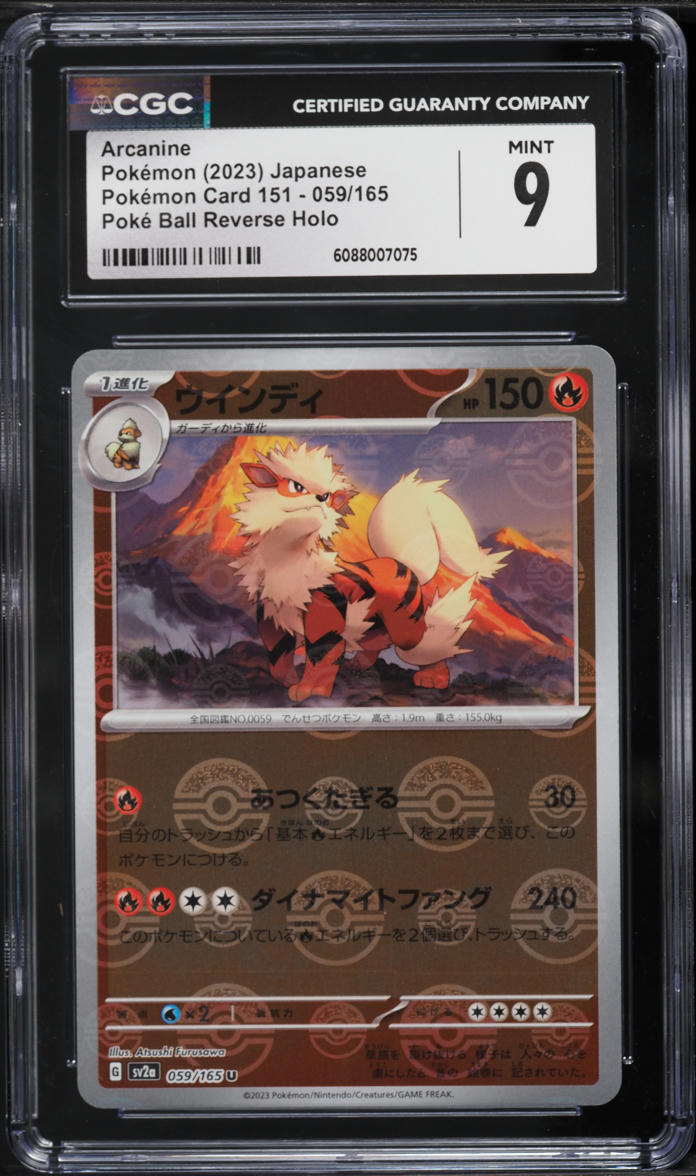 2023 Pokemon Japanese Scarlet & Violet 151 Poke Ball Reverse Holo Arcanine #59 CGC 9 MINT