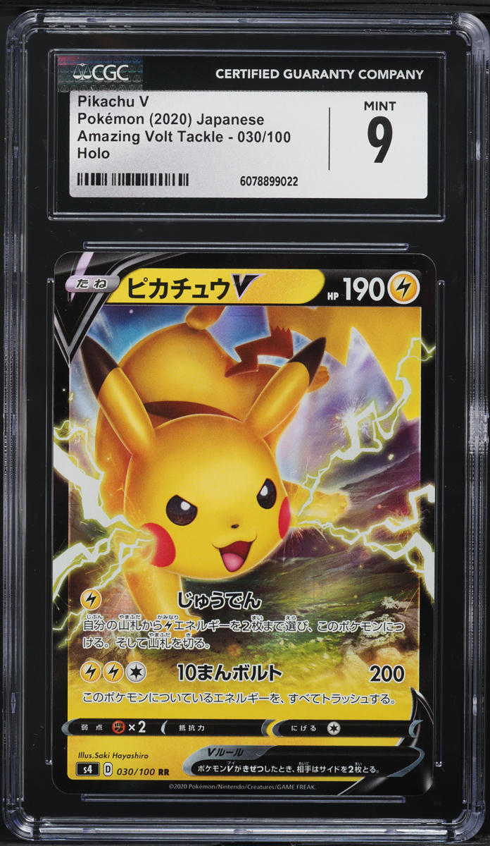 2020 Pokemon Japanese SWSH Amazing Volt Tackle Pikachu V #30 CGC 9 MINT