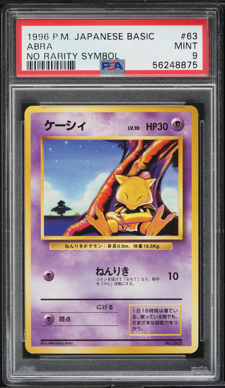 Abra PSA 9
