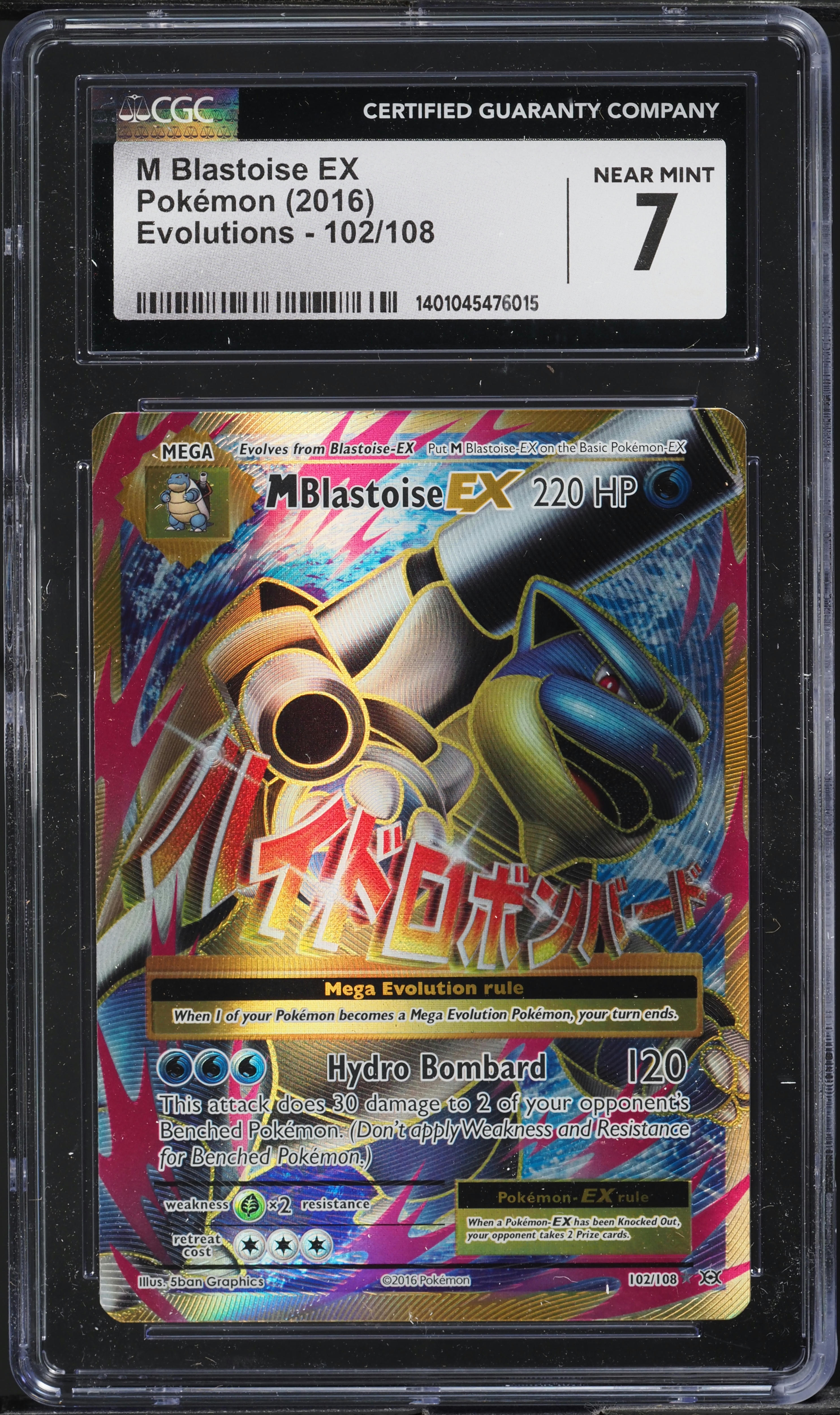 2016 Pokemon XY Evolutions Full Art M Blastoise EX #102 CGC 7 NRMT