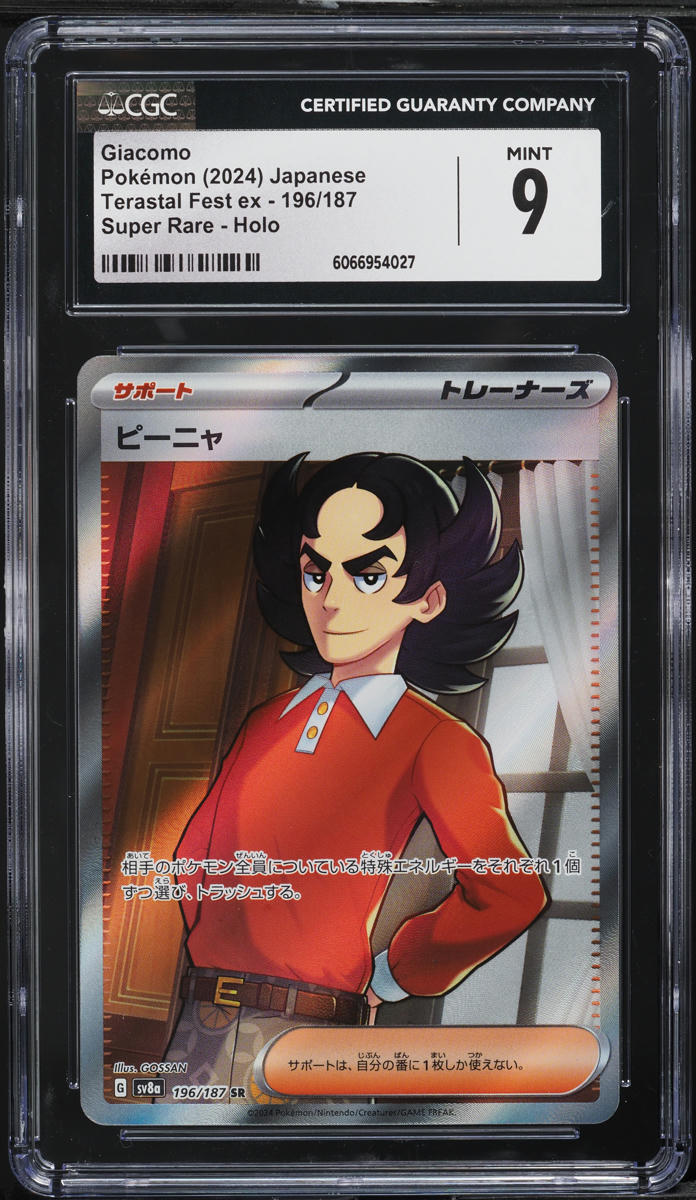 2024 Pokemon Japanese SV Terastal Fest ex Full Art Giacomo #196 CGC 9 MINT