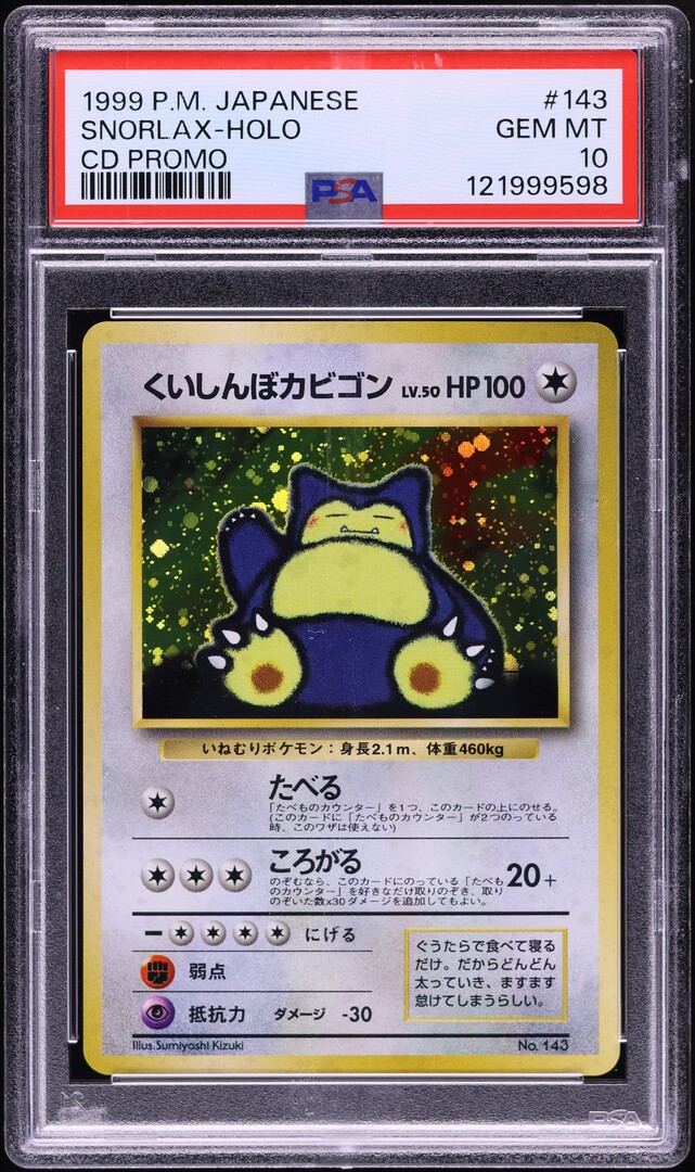 1999 Pokemon Japanese CD Promo Holo Snorlax #143 PSA 10 GEM MINT