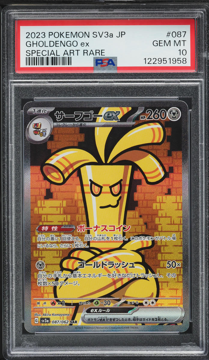 2023 Pokemon Japanese SV Raging Surf SAR Gholdengo ex #87 PSA 10 GEM MINT