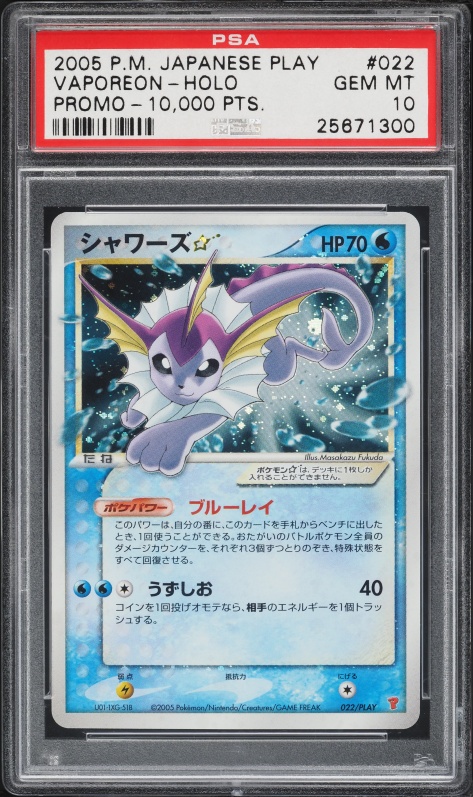 Vaporeon ☆ — Players Promo PSA 10