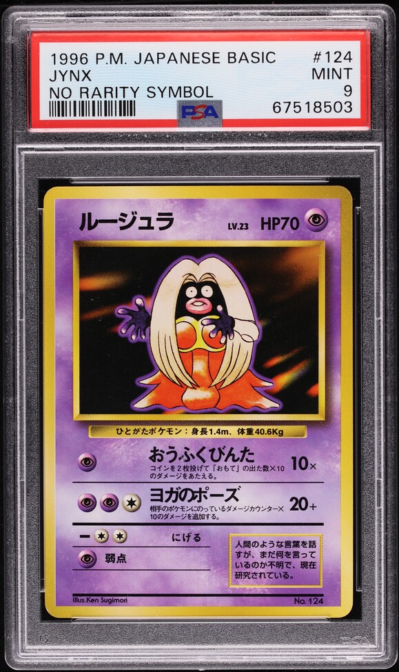 Jynx PSA 9