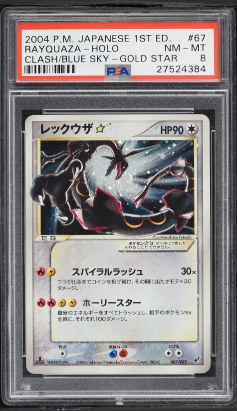 Rayquaza ☆ — Clash of the Blue Sky PSA 8