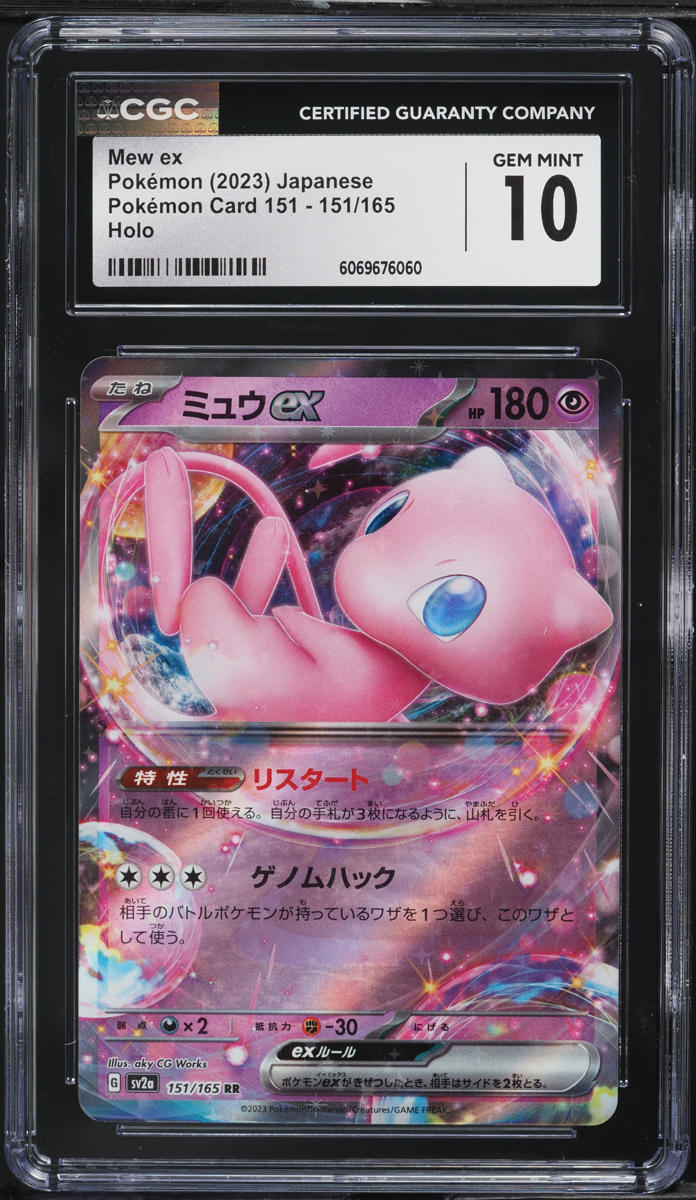 2023 Pokemon Japanese Scarlet & Violet 151 Holo Mew ex #151 CGC 10 GEM MINT