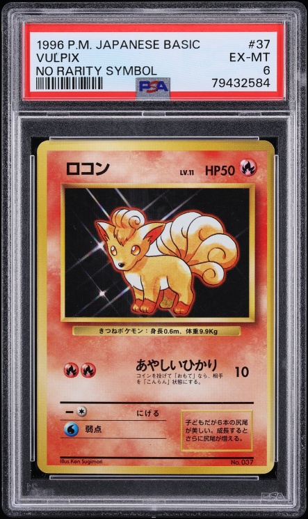 Vulpix PSA 6