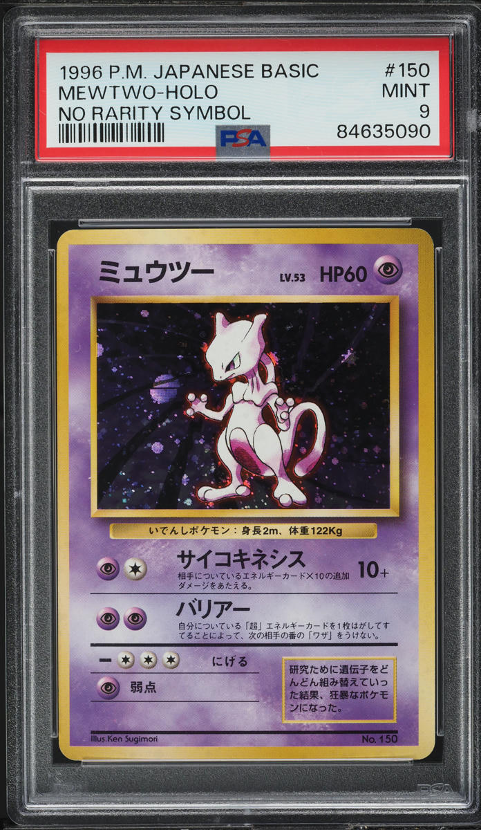 Mewtwo PSA 9