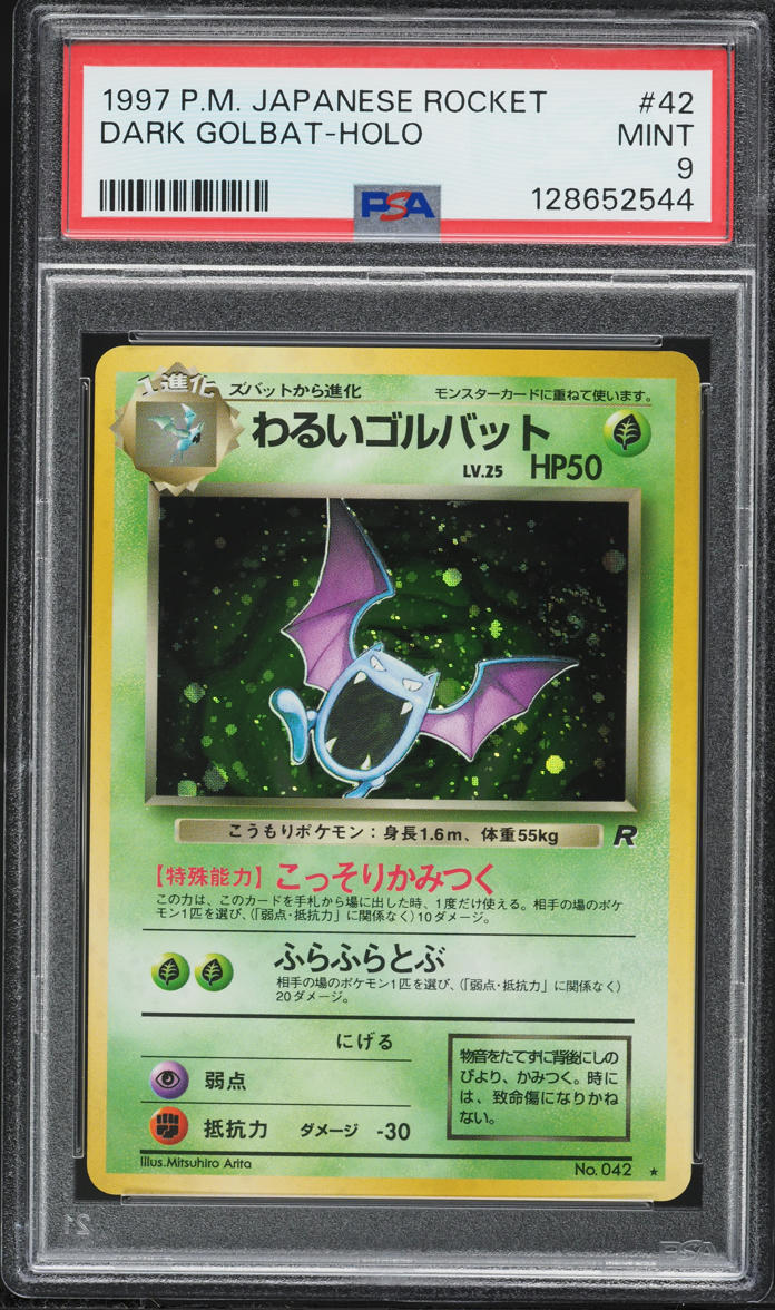 1997 Pokemon Japanese Rocket Gang Holo Dark Golbat #42 PSA 9 MINT