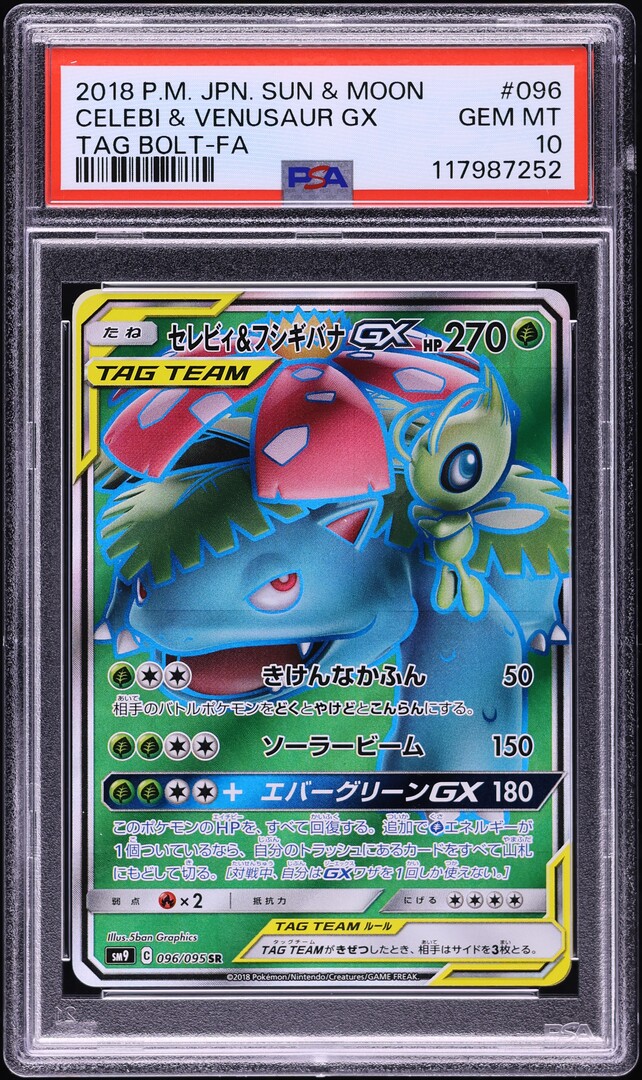 2018 Pokemon Japanese SM Tag Bolt Full Art Celebi Venusaur GX #96 PSA 10 GEM