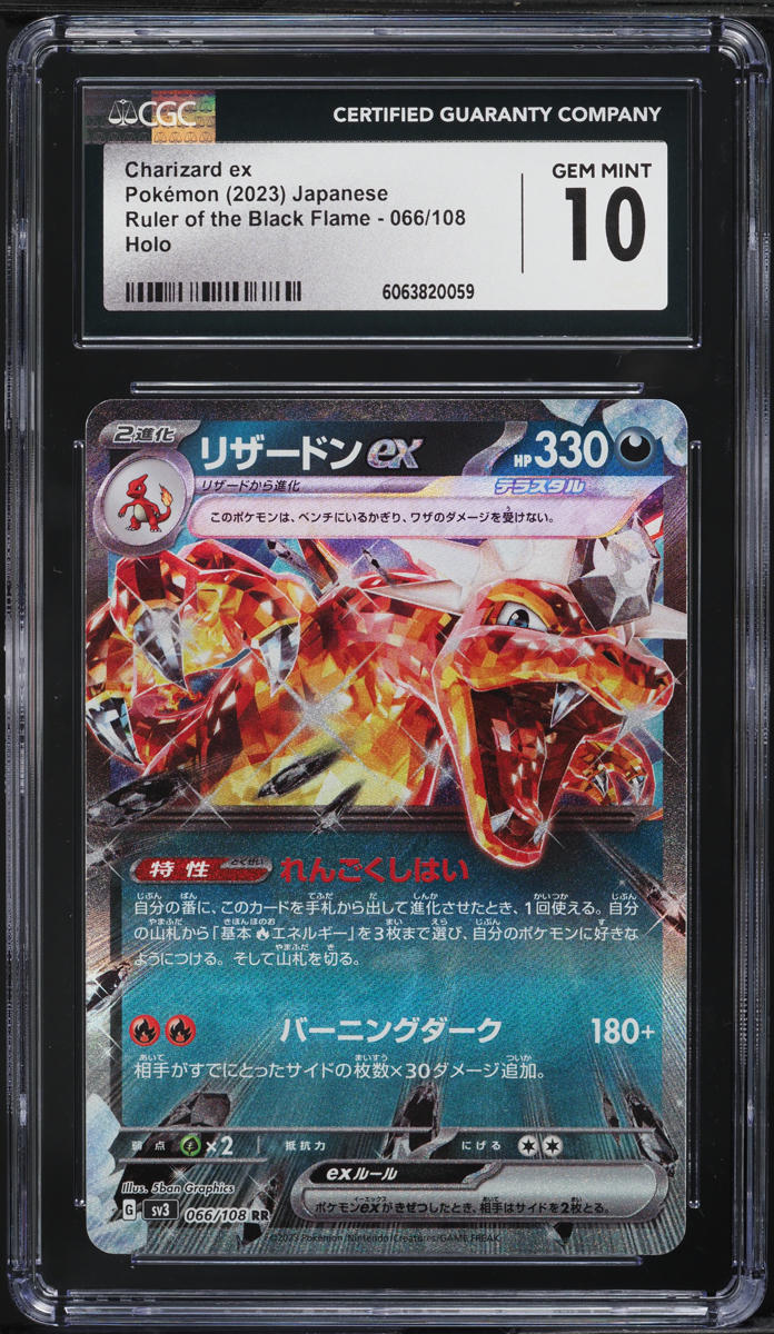 2023 Pokemon Japanese SV Ruler Of Black Flame Charizard ex #66 CGC 10 GEM MINT