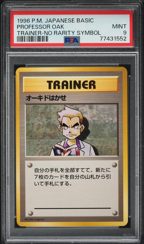 Professor Oak PSA 9