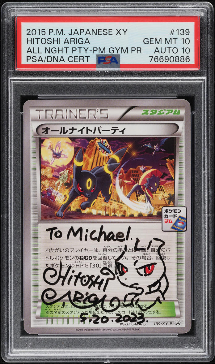 2015 Pokemon Japanese XY Gym Promo All Night Party AUTO DNA 10 #139 PSA 10 GEM