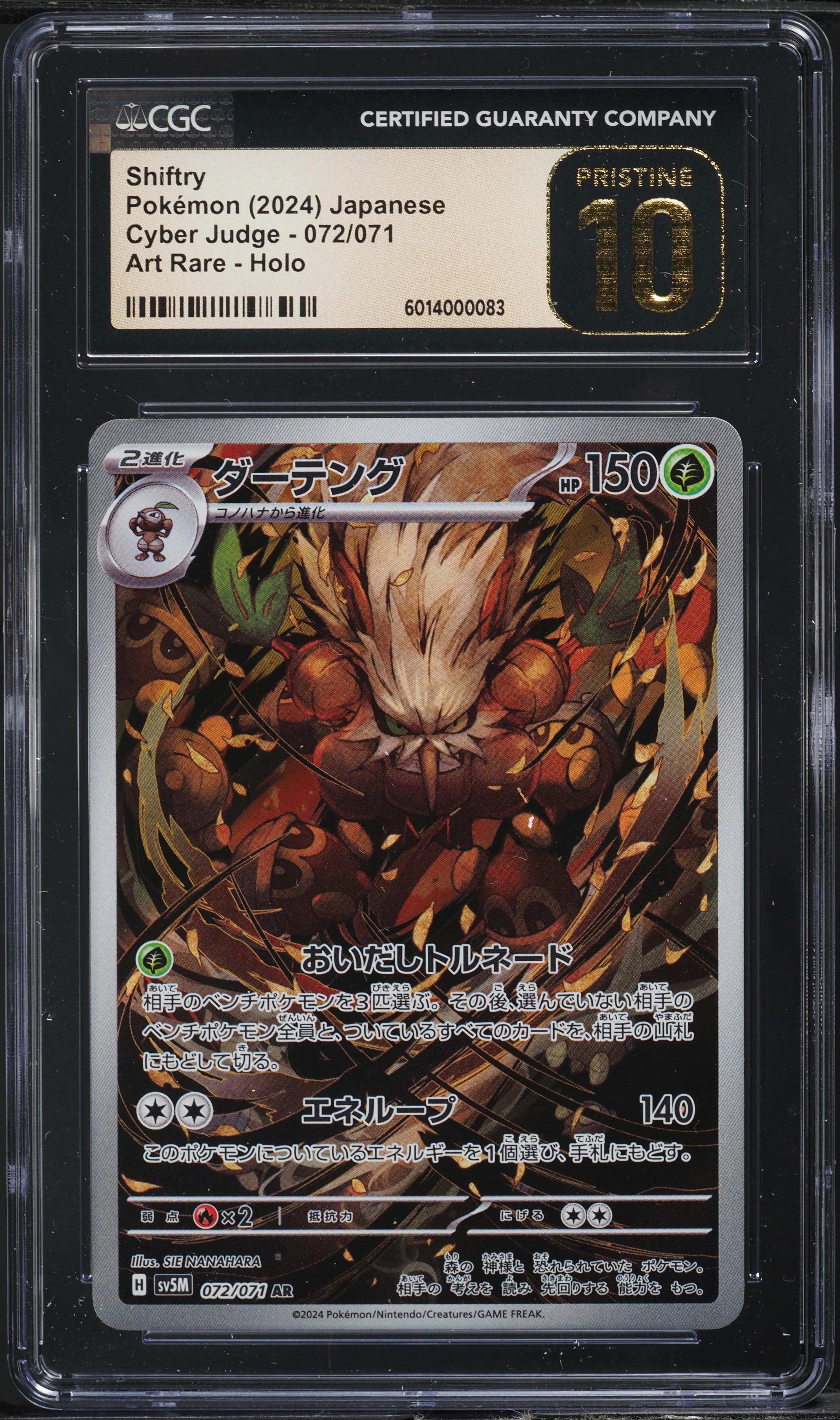 2024 Pokemon Japanese Scarlet & Violet Cyber Judge AR Shiftry #72 CGC 10 PRISTINE