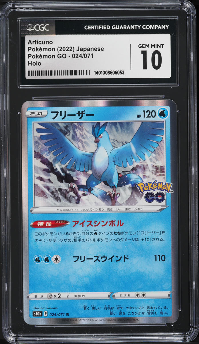 2022 Pokemon Japanese Sword & Shield Pokemon GO Holo Articuno #24 CGC 10 GEM
